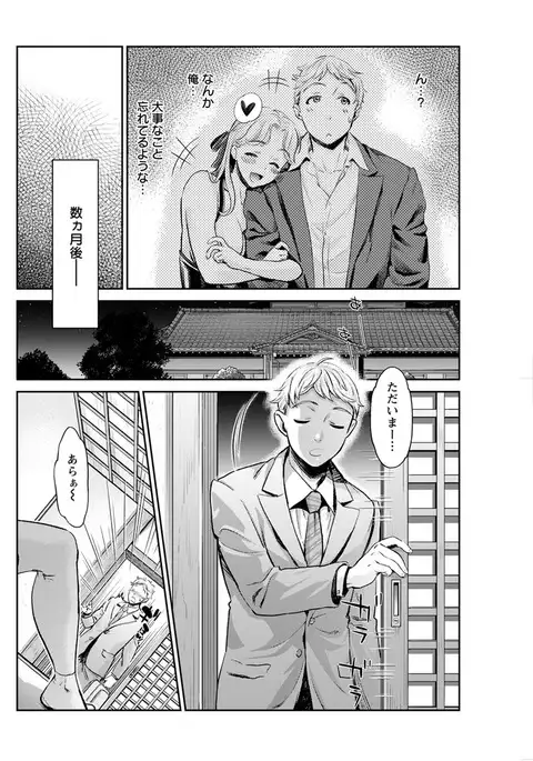 Action Pizazz DX 2017-07