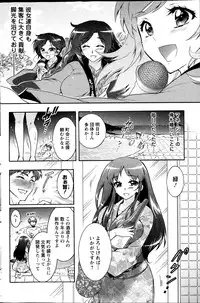 Action Pizazz DX 2013-09