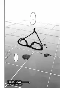 [ShindoLA] EMERGENCE (Complete) [English]