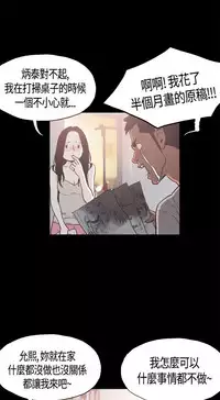 同居【chinese】1-25