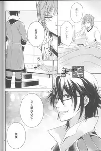 (C83) [Aiou (Aoshi Hina)] Daikirai? (K)