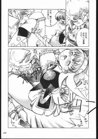 (C57) [METAL (Various)] MODEL SPECIAL 10 (Various)