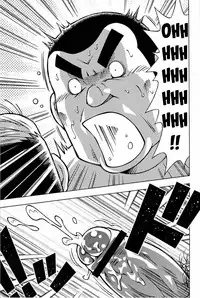 [Noda Gaku] Abunai Kankei | Dangerous Relationship Ch. 5 [English] [Leon990 Scanlations]