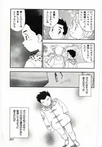 [Anthology] Mother Fucker 4