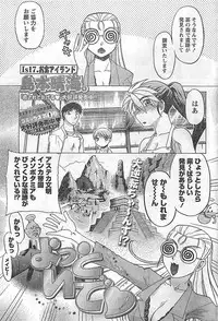 COMIC Doki！2009-02