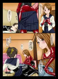 [Kudamono Monogatari (Kuroishi Ringo)] Jochikai - Part02 [Digital]