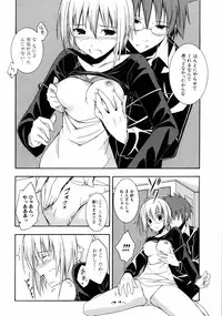 [Takashi Mikaze] Sai-ren