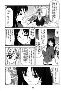 (C68) [Luck GEAR (Sakura Ryuuken)] Fate/Luck GEAR material (Fate/stay night)