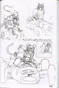 (C59) [G3 (Oh! Great)] G-cube