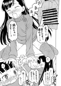 (C82) [Shadow's (Kageno Illyss)] Shadows 19 (UN-GO)