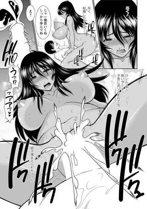 Action Pizazz DX 2017-06