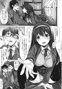 [Hinasaki Yo] Ima Kimi ni Koi shiteru