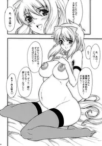 (C76) [Youkai Tamanokoshi (CHIRO)] AGEMOROKOSHI Sou (Various)
