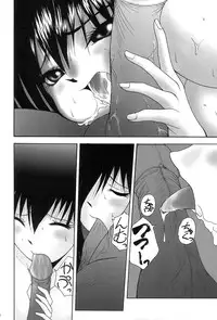 (C62) [Zenkou (Mashira Zenkou)] Koisuru Karen (Azumanga Daioh)