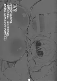 (C88) [Roubai-tei (atahuta)] BULLOCK (Strike Witches)