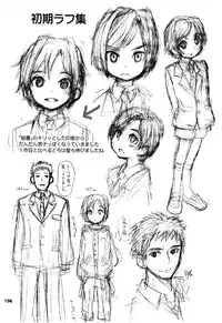 (Shota Scratch SP3) [88scones (Sakaki Tsui)] Shounen Hisho Report