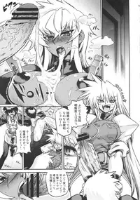 (SC53) [SHD (Buchou Chinke)] Haijo Sokkouchou (Sokkou Seitokai)