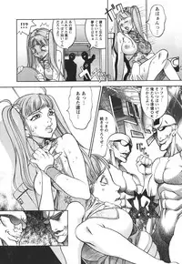 [F.S] Horyo no Okite - THE LAW OF THE PRISONER