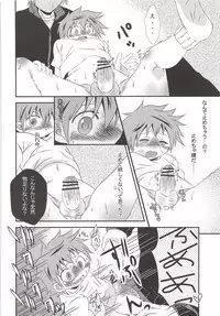 Karasuno Koukou Haikyuu-Bu VS Hinata Shouyou