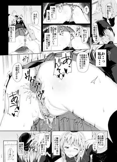 Senshadou no Ura Girls und Panzer Compilation Book