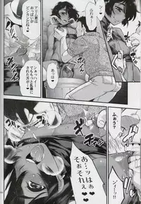 (C89) [Tamago no Kara (Shiroo)] Rojiura Fucking Boy