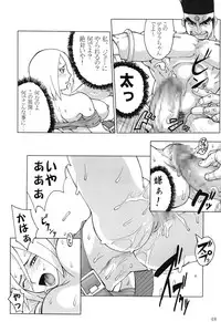 (C79) [Black Onix (S Master)] Comic Endorphin 10 (King of Fighters)