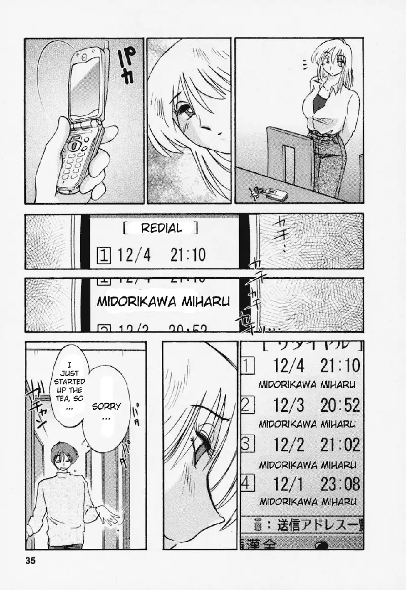 Tatoeba Haha Ga Volume 3 - Chapter 19