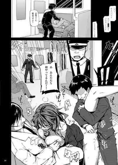 [CHIBIKKO KINGDOM (Kekocha)] ShuuDen x Deisui x Chifuyu-nee (IS <Infinite Stratos>) + afterstory