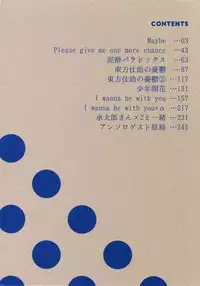 (Super The World 2018) [Chikadoh (Halco)] TRSK LOG (JoJo's Bizarre Adventure)