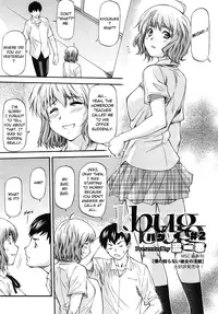 [Nagare Ippon] NTR Shoujo - NTR Girl [English] [LWB + VL Translation]