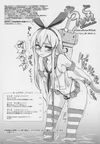 [Sekai Kakumei Club (Ozawa Reido)] Chinkore - Chinpou Collection (Various)