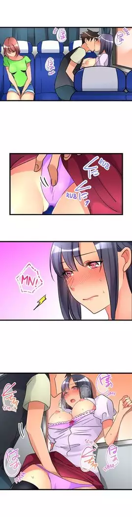 What She Fell On Was the Tip of My Dick