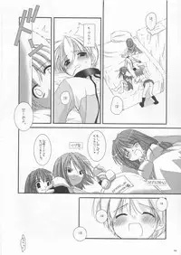 (C64) [Digital Lover (Nakajima Yuka)] D.L. Action 19 (Ragnarok Online)