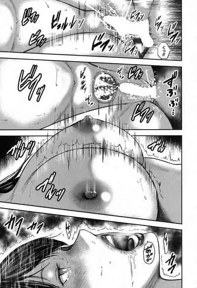 [Otarai Zero] STRANGES Ch.1-2