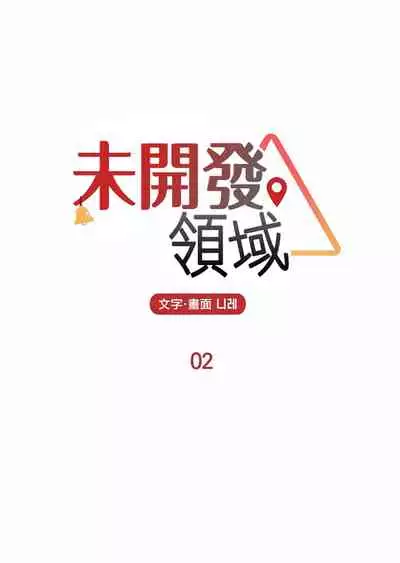 奇妙玩具来袭 01-03 Chinese