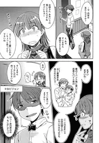 [Okara]Gentei Kanojo