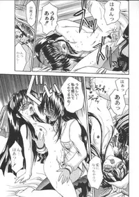 (SC8) [Kacchuu Musume (Various)] Shiritsu Sangendou Gakuen Koubaibu (Various)