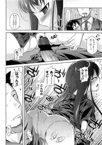 COMIC LO 2008-06 Vol.51