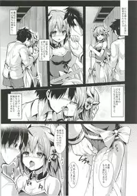 (C95) [ASTRONOMY (SeN)] Kiyohi no Hon Soushuuhen (Fate/Grand Order)