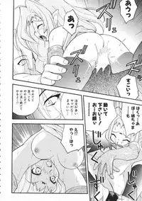 Colorful Bee 1999-07