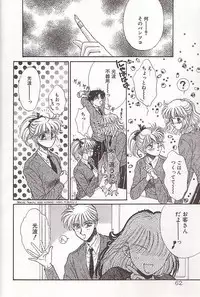 [Monogusa Wolf] Ponytail wa Ijippari