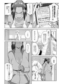 COMIC Anthurium 2018-06 [Digital]