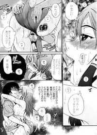 COMIC Megastore 2008-10