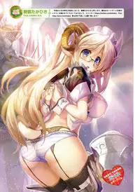 Dengeki Moeoh 2016-06 [Digital]