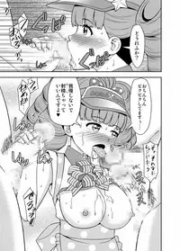 [Shikiouzi] Idol Bukkake Nama Chuukei (Persona 4) [Digital]