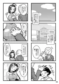 (C77) [burugari-ya (K.T)] My Fortune (THE iDOLM@STER) [Digital]