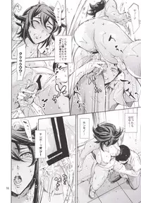 [Mesu Gorilla. (Tuna Empire)] RENGOKU Gakuen Choukyou (Taimanin Asagi) [Digital]