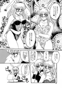 [Usagi Kei] Shiawase With you