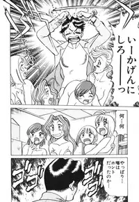 [Tamaki Nozomu] O-Shigoto Shinakya ne ♥ | Let's Love Work!