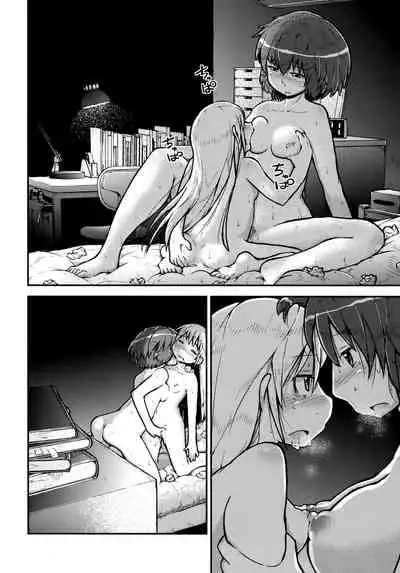 Ashita wa, motto, Senpai to